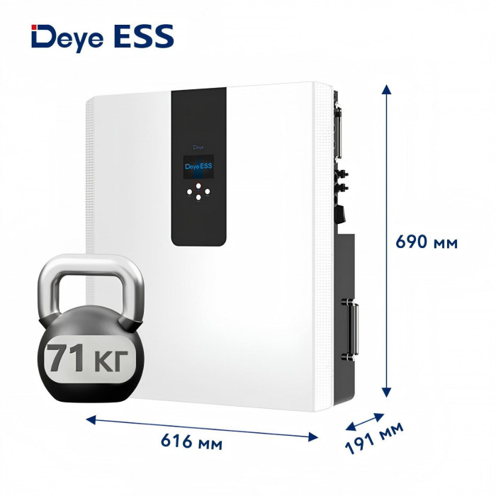 Система зберігання енергії RW-F5.3-2H3 Deye (3,6 kW / LiFePO4 51,2V 100Ah 5,32kWh)